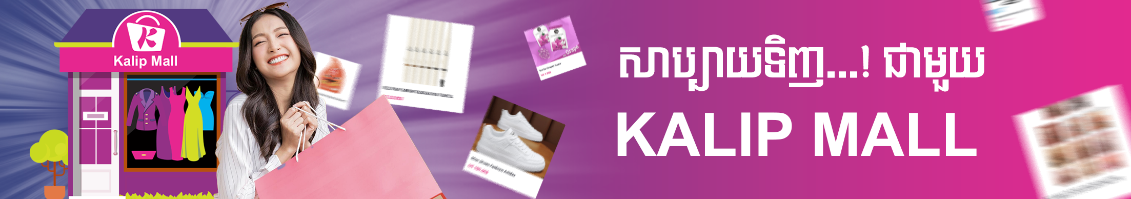 banner shop